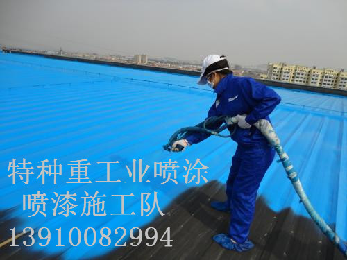 安徽除锈喷漆 & 设备厂房翻新